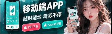 移动端内容体验