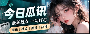 公开资讯与阅读专题