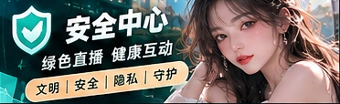 内容分级主题视觉